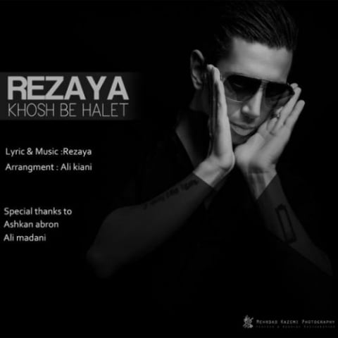 دانلود آهنگ رضایا خوش به حالت 1 rezaya khosh be halet 2022 08 08 19 05
