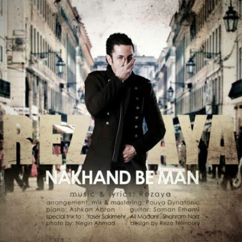 دانلود آهنگ رضایا نخند به من 1 rezaya nakhand be man 2022 08 08 19 04