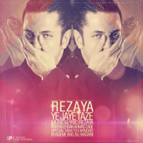 دانلود آهنگ رضایا یه جای تازه 1 rezaya ye jaye taze 2022 08 08 19 02