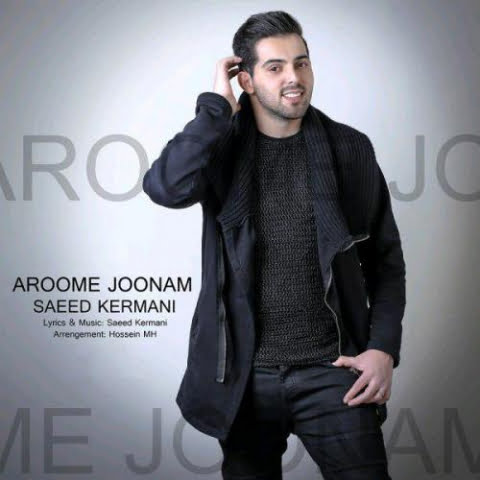 saeed kermani aroome joonam 2022 08 31 14 00