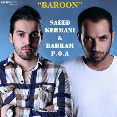 saeed kermani bahram poa baroon 2022 08 31 13 17