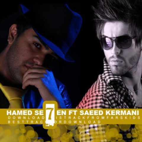 saeed kermani hamed seven khaili ajibe 2022 08 31 12 51