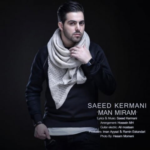 saeed kermani man miram 2022 08 31 13 55