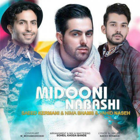 saeed kermani midooni nabashi 2022 08 31 14 03