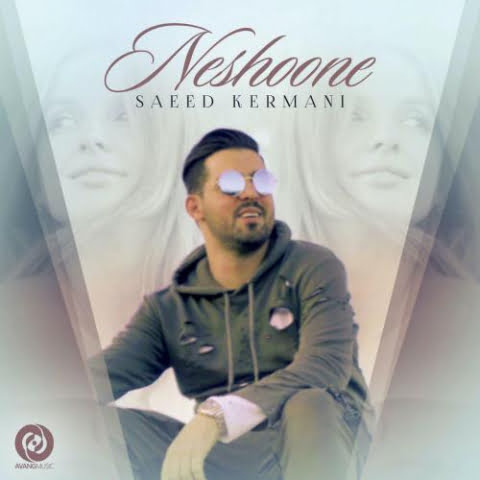 saeed kermani neshoone 2022 08 31 14 05