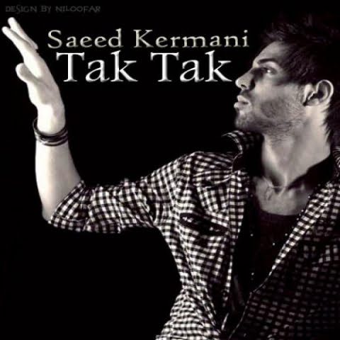 saeed kermani tak tak 2022 08 31 12 50