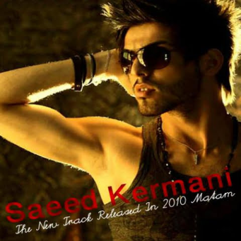 saeed kermani titan matam 2022 08 31 12 50