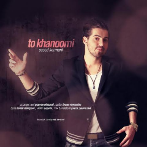 saeed kermani to khanoomi 2022 08 31 13 48