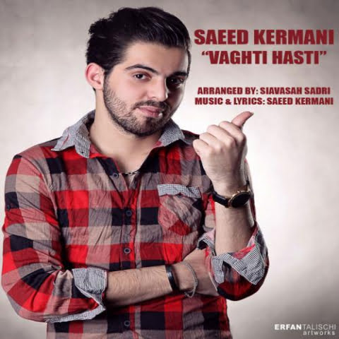 دانلود آهنگ سعید کرمانی وقتی هستی 1 saeed kermani vaghti hasti 2022 08 31 13 32