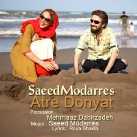 دانلود آهنگ سعید مدرس عطر دنیات 1 saeed modarres atre donyaat 2022 08 07 00 45