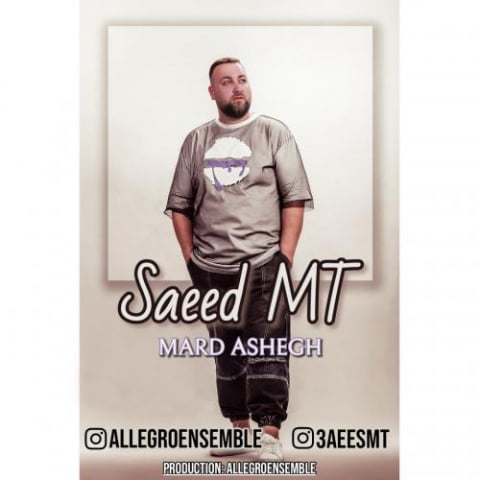 دانلود آهنگ سعید ام تی مرد عاشق 1 saeed mt mard ashegh 2022 08 16 21 48