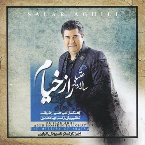 دانلود آهنگ سالار عقیلی راه دور 1 salar aghili rahe door 2022 08 08 01 34