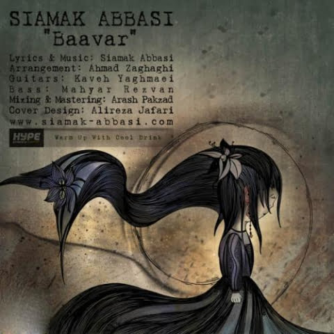 siamak abbasi baavar 2022 08 22 15 36