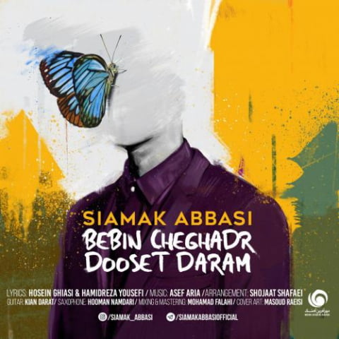 siamak abbasi bebin cheghadr dooset daram 2022 08 22 15 55