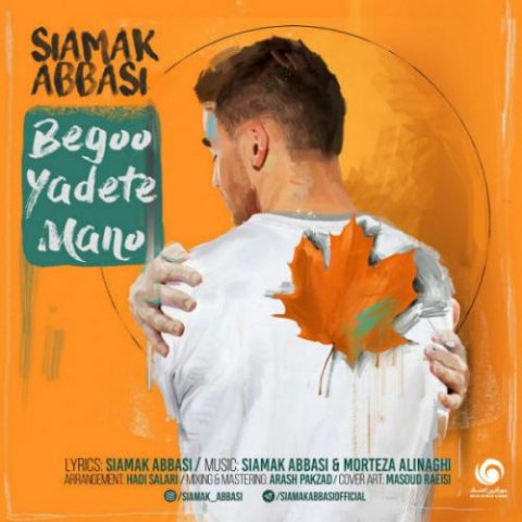 siamak abbasi begoo yadete mano 2022 08 22 15 53