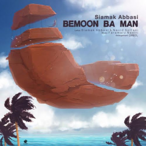 siamak abbasi bemoon ba man 2022 08 22 15 50