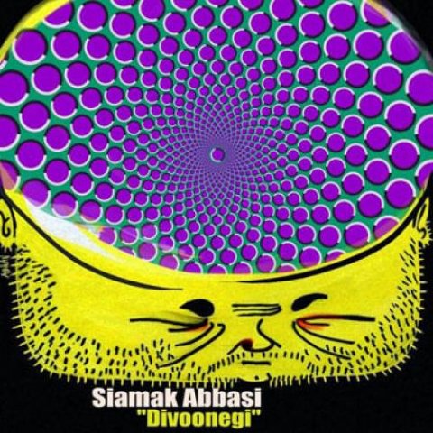 siamak abbasi divoonegi 2022 08 22 15 31