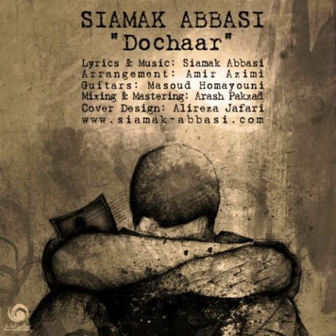siamak abbasi dochaar 2022 08 22 15 37