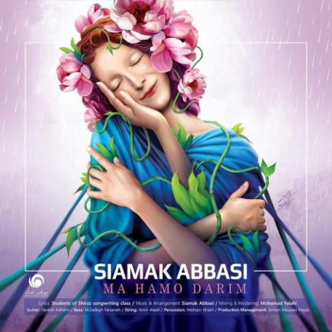 siamak abbasi ma hamo darim 2022 08 22 16 01