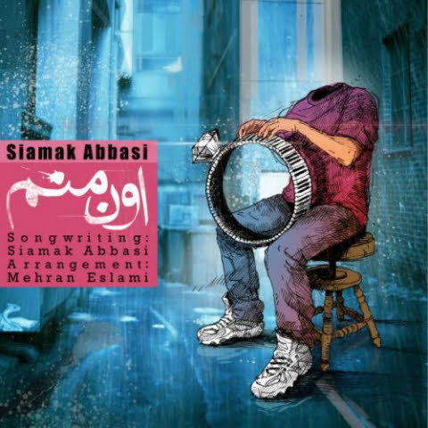 siamak abbasi oon manam 2022 08 22 15 49