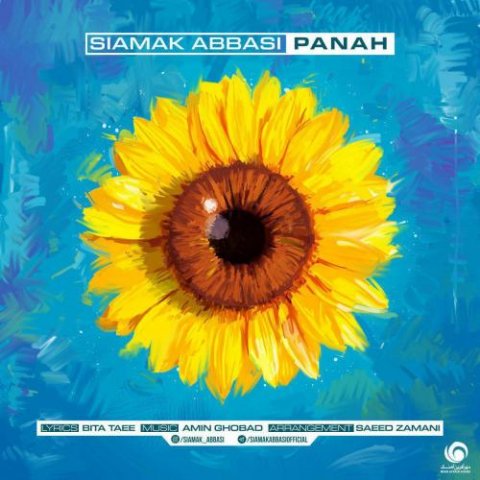 siamak abbasi panah 2022 08 22 15 56