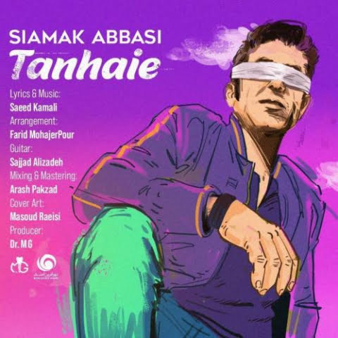 siamak abbasi tanhaie 2022 08 22 16 06