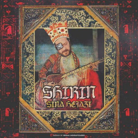 دانلود آهنگ سینا حجازی شیرین 1 sina hejazi shirin 2022 08 04 10 19