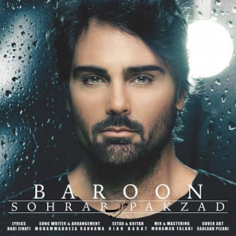 sohrab pakzad baroon 2022 08 31 12 38