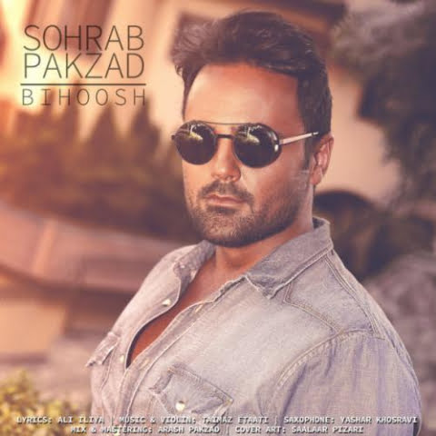 sohrab pakzad bihoosh 2022 08 31 12 33