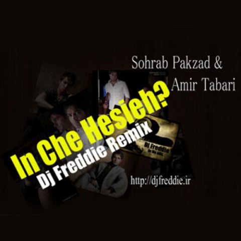 sohrab pakzad in che hesieh dj freddie remix 2022 08 31 12 00