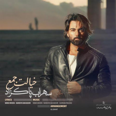 sohrab pakzad khialet jaam 2022 08 31 12 43