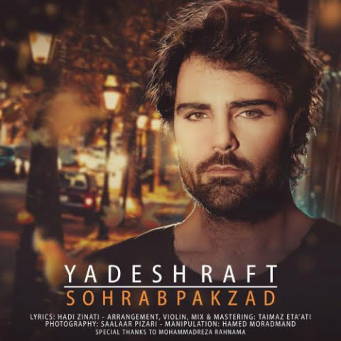 دانلود آهنگ سهراب پاکزاد یادت رفت 1 sohrab pakzad yadesh raft 2022 08 31 12 43