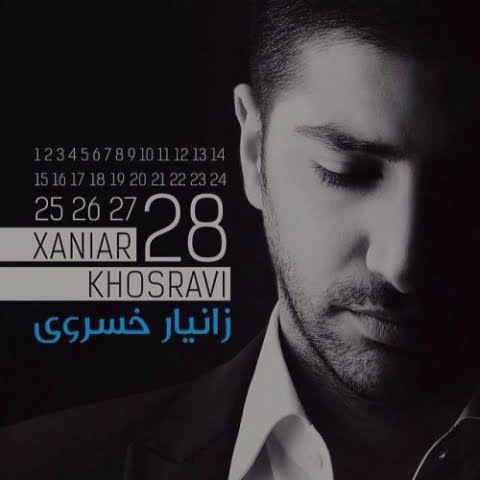دانلود آهنگ زانیار خسروی دوراهی 1 xaniar khosravi do rahi 2022 08 17 17 49