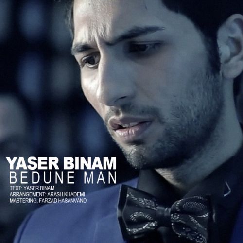 yaser binam bedune man 2022 08 29 13 36