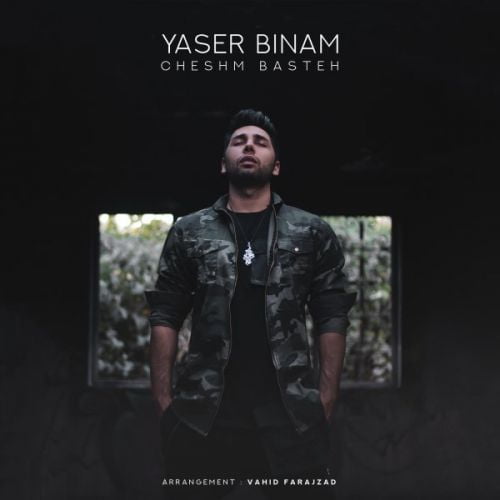 yaser binam cheshm basteh 2022 08 29 13 49