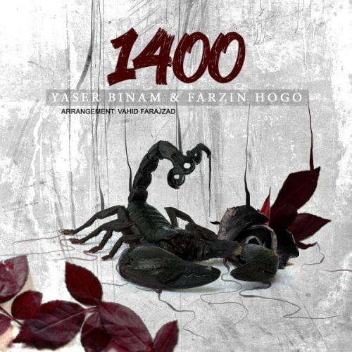 دانلود آهنگ یاسر بینام 1400 1 yaser binam farzin hogo 1400 2022 08 02 16 10