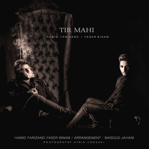 yaser binam ft hamid farizand tir mahi 2022 08 29 13 38