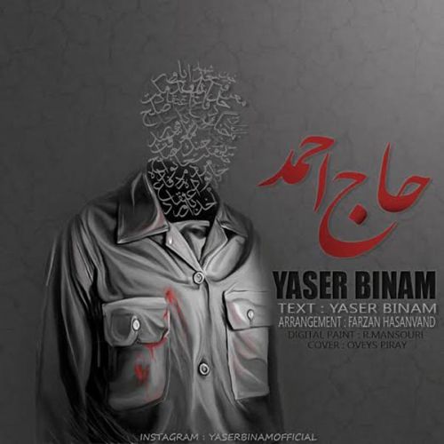 yaser binam haj ahmad 2022 08 29 13 39