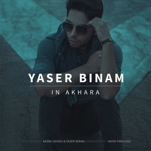 yaser binam in akhara 2022 08 29 13 47