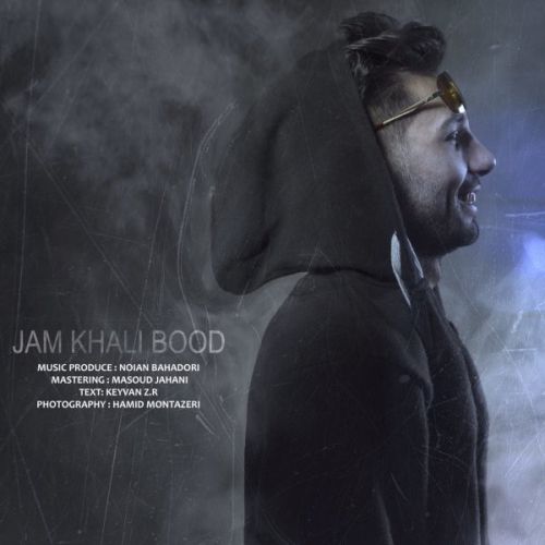 yaser binam jam khali bood 2022 08 29 13 39