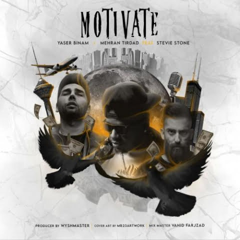 دانلود آهنگ یاسر بینام Motivate 1 yaser binam motivate 2022 08 29 14 09