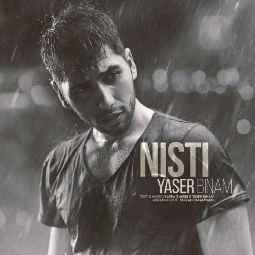yaser binam nisti 2022 08 29 13 47