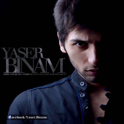 yaser binam royayi 2022 08 29 13 36