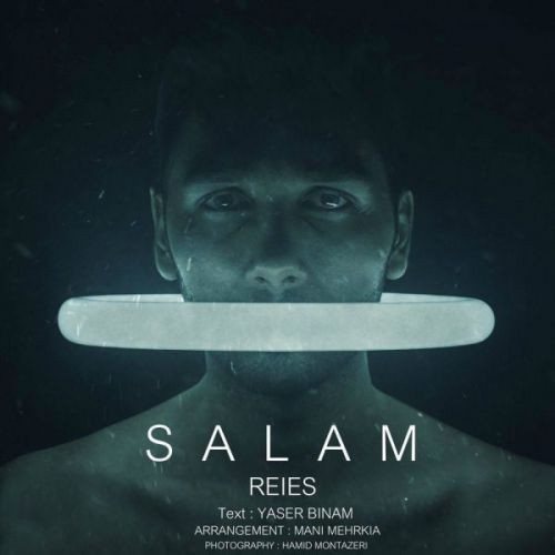 دانلود آهنگ یاسر بینام سلام رئیس 1 yaser binam salam reies 2022 08 29 13 40