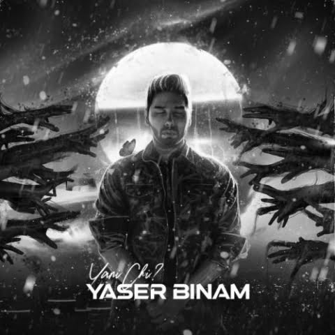 yaser binam yani chi 2022 08 29 14 04
