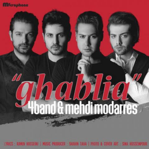 4band mehdi modarres ghablia 2022 09 11 01 43
