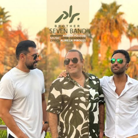 دانلود آهنگ سون بند برادر 1 7band baradar 2022 09 02 20 14