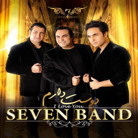 دانلود آهنگ سون باند خواهش 1 7band khahesh 2022 09 02 21 35