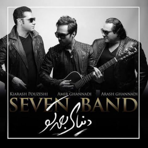 دانلود آهنگ سون باند تنهاترین 1 7band tanhatarin 2022 09 02 21 38