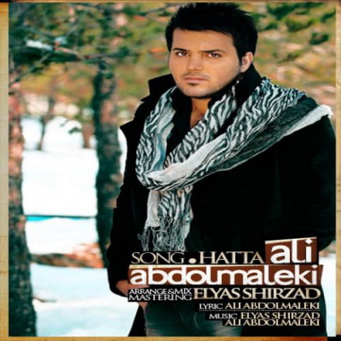 ali abdolmaleki hatta 2022 09 02 11 32